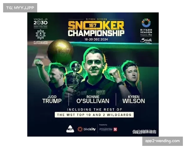 利雅得赛球员需兼顾147与金球 战术选择需权衡